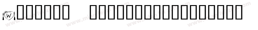 Wedding anniversary字体转换